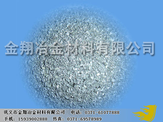 金屬鋁粉簡(jiǎn)介